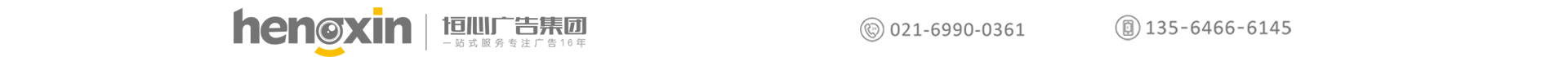 發(fā)光字招牌